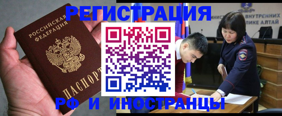 найти адрес прописки в Североморске
