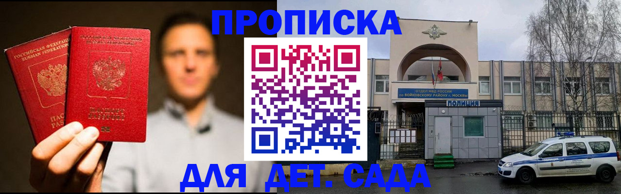 форма 3 в Североморске